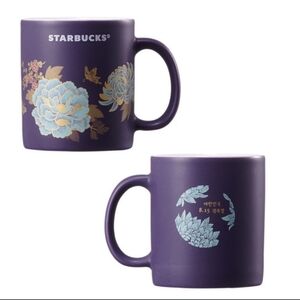 Starbucks  Korea Demi  Espresso Floral Mug  - 3oz